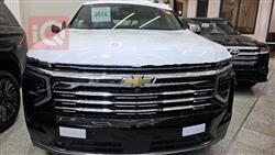 شيفروليه تاهو